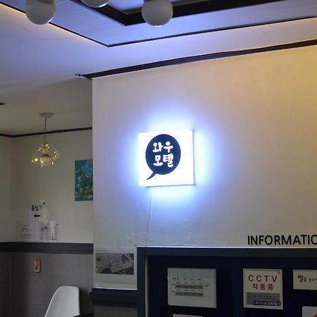 Wow Motel 釜山広域市 エクステリア 写真