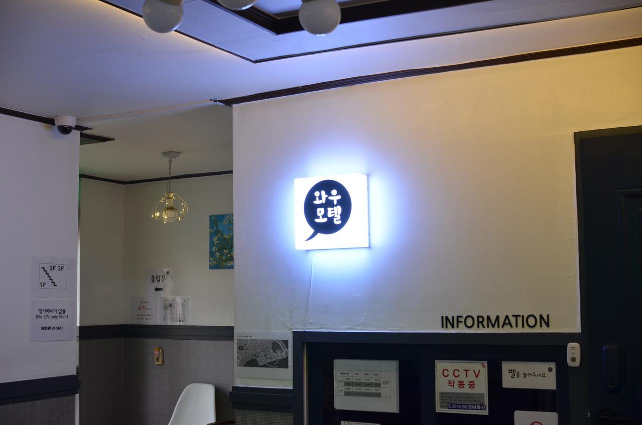 Wow Motel 釜山広域市 エクステリア 写真